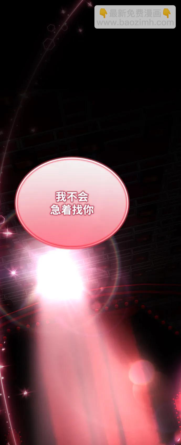 第47话69