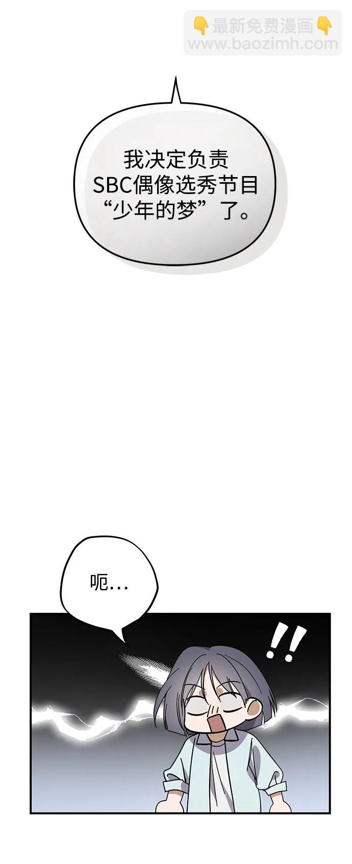 第48话10