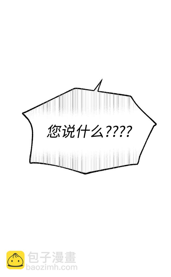 第48话11