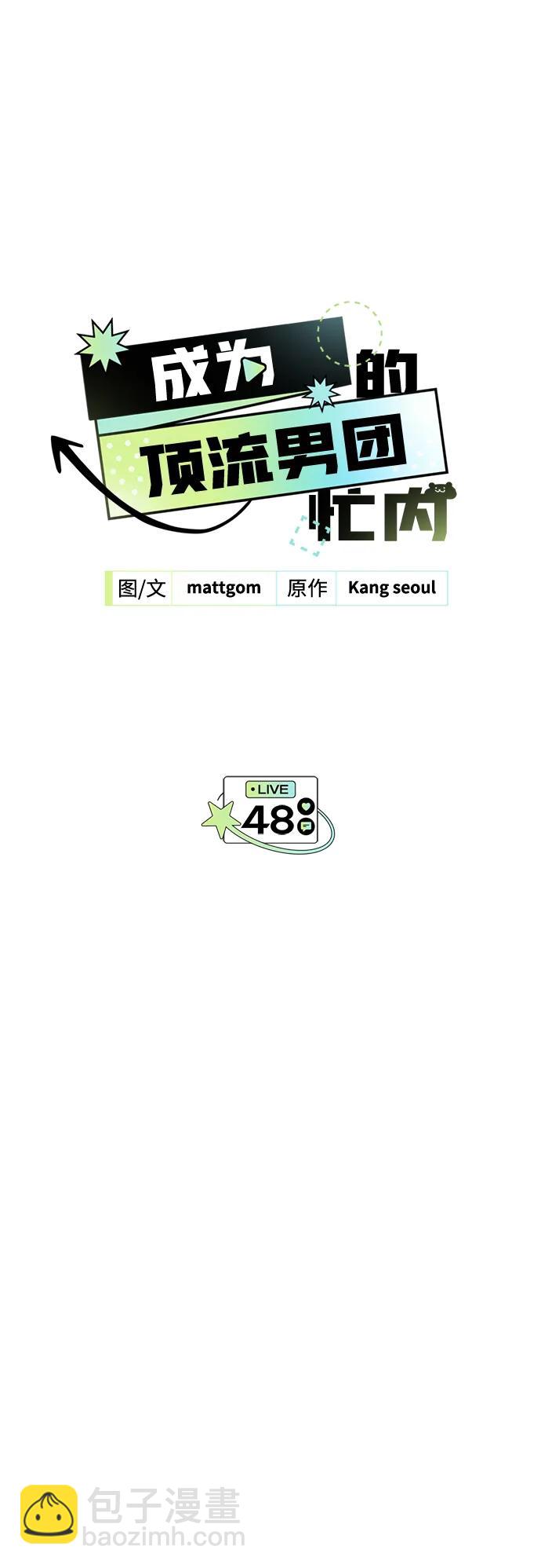 第48话12