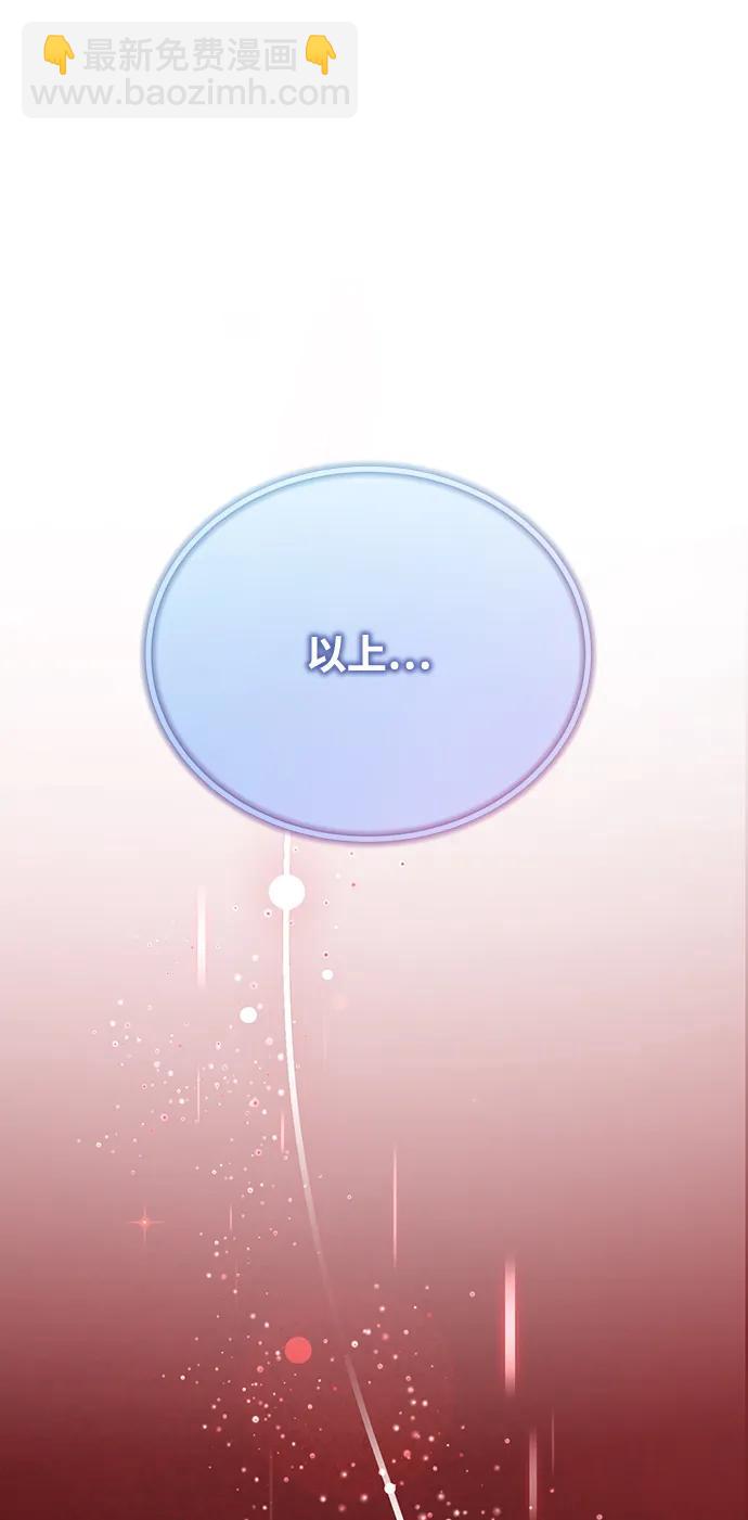第48话13