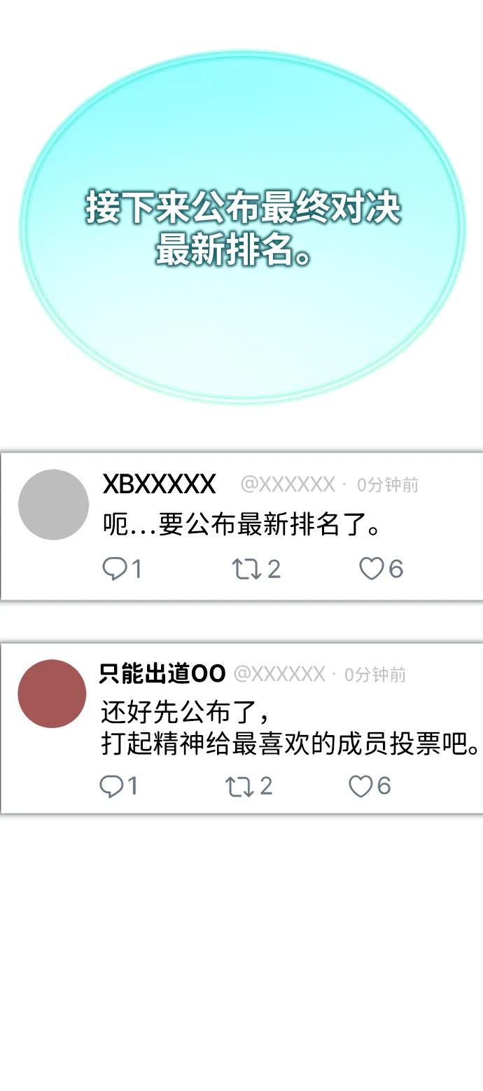 第48话18