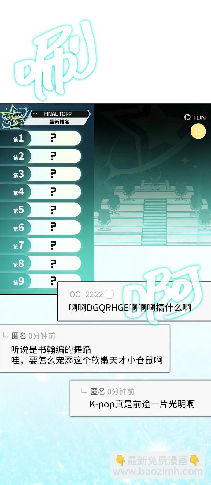 第48话19