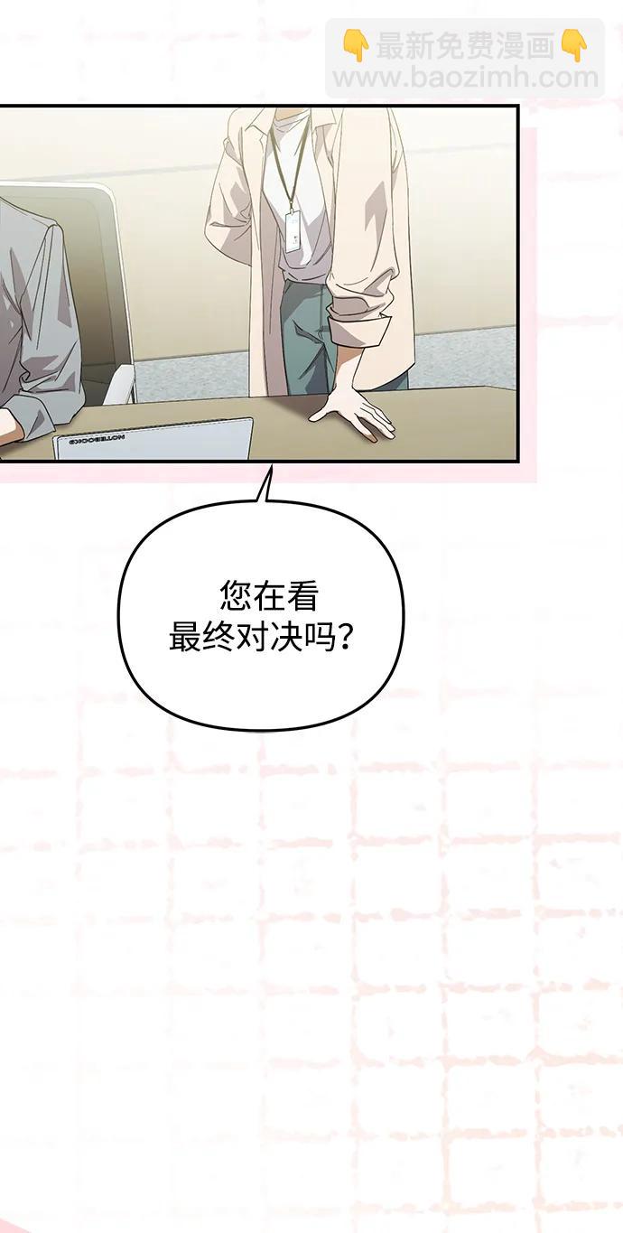 第48话2