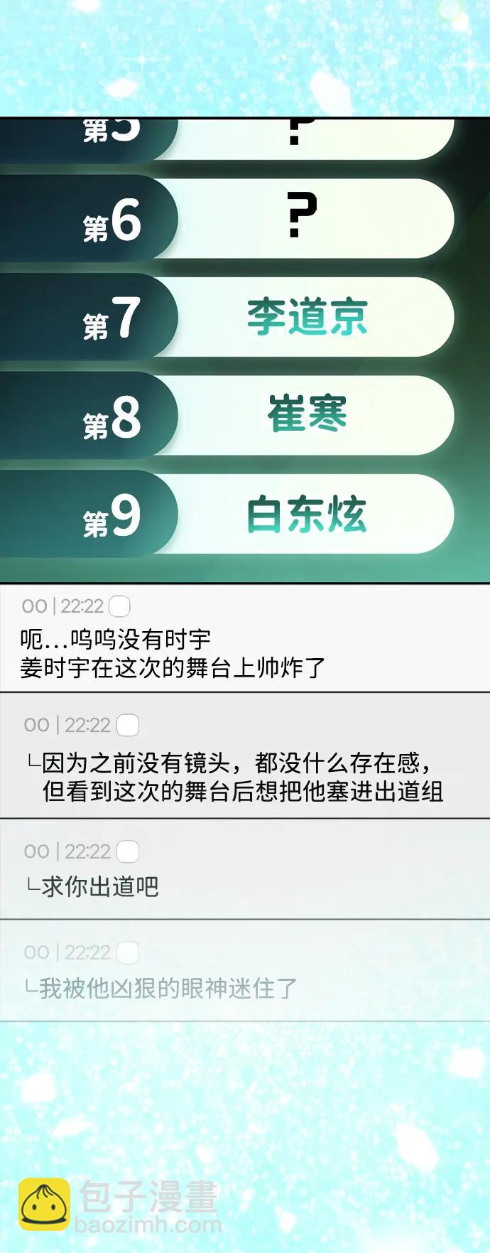 第48话20