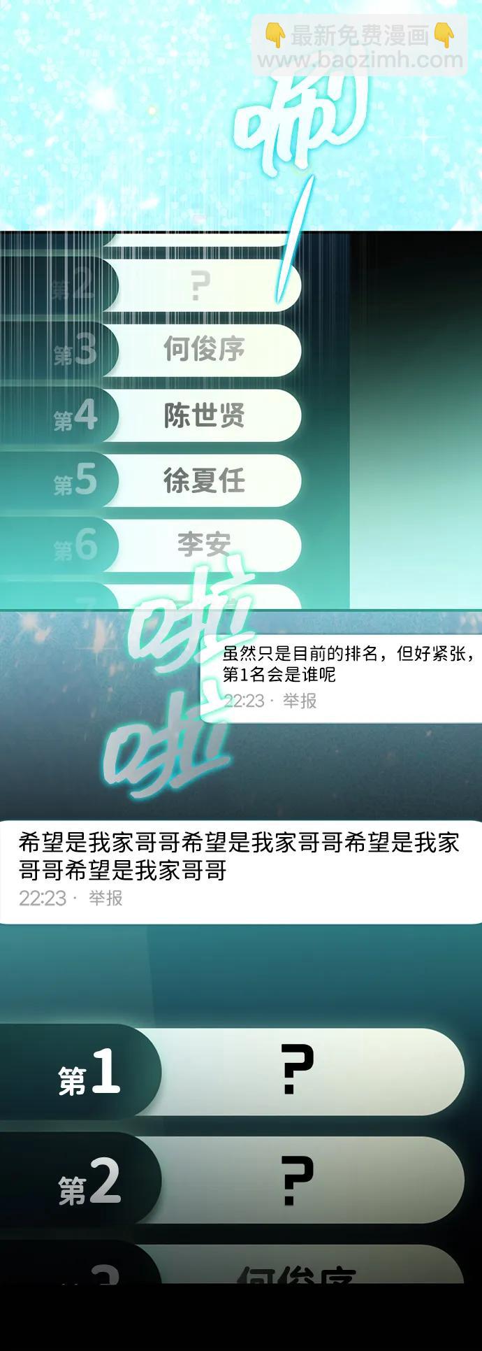 第48话21