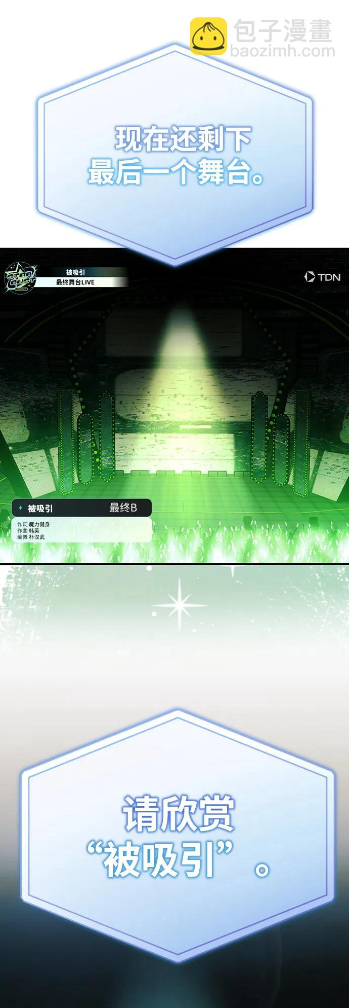 第48话24