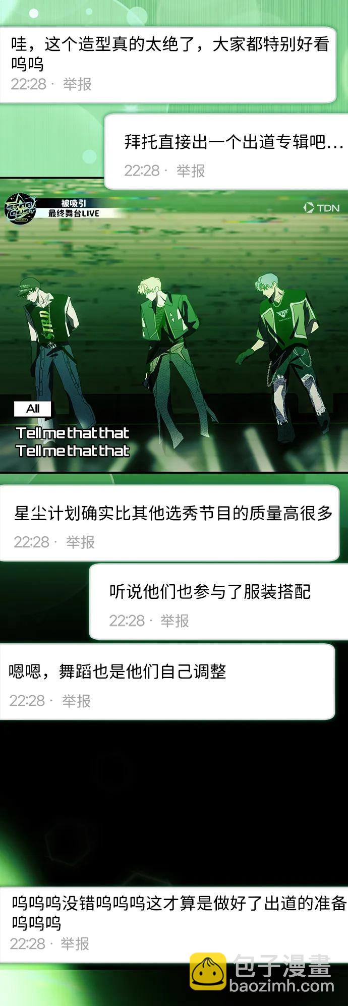第48话34