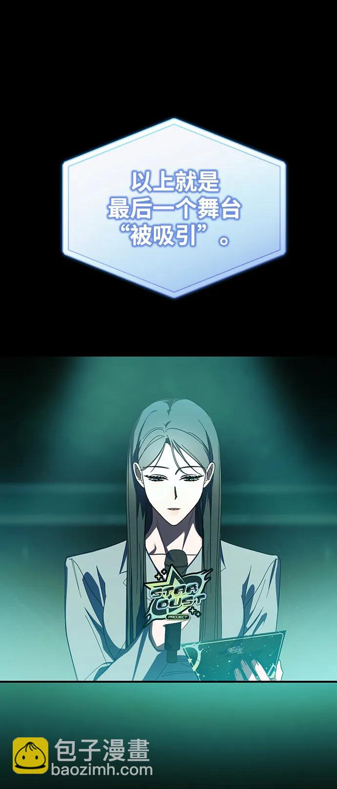 第48话39