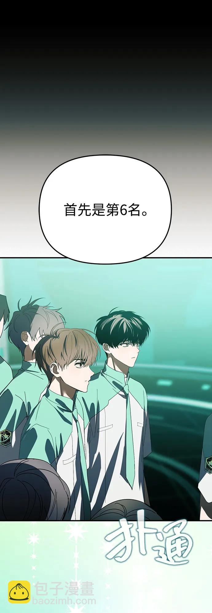 第48话45