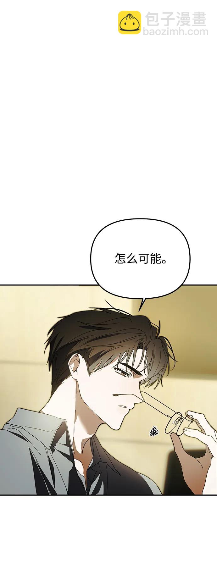 第48话5