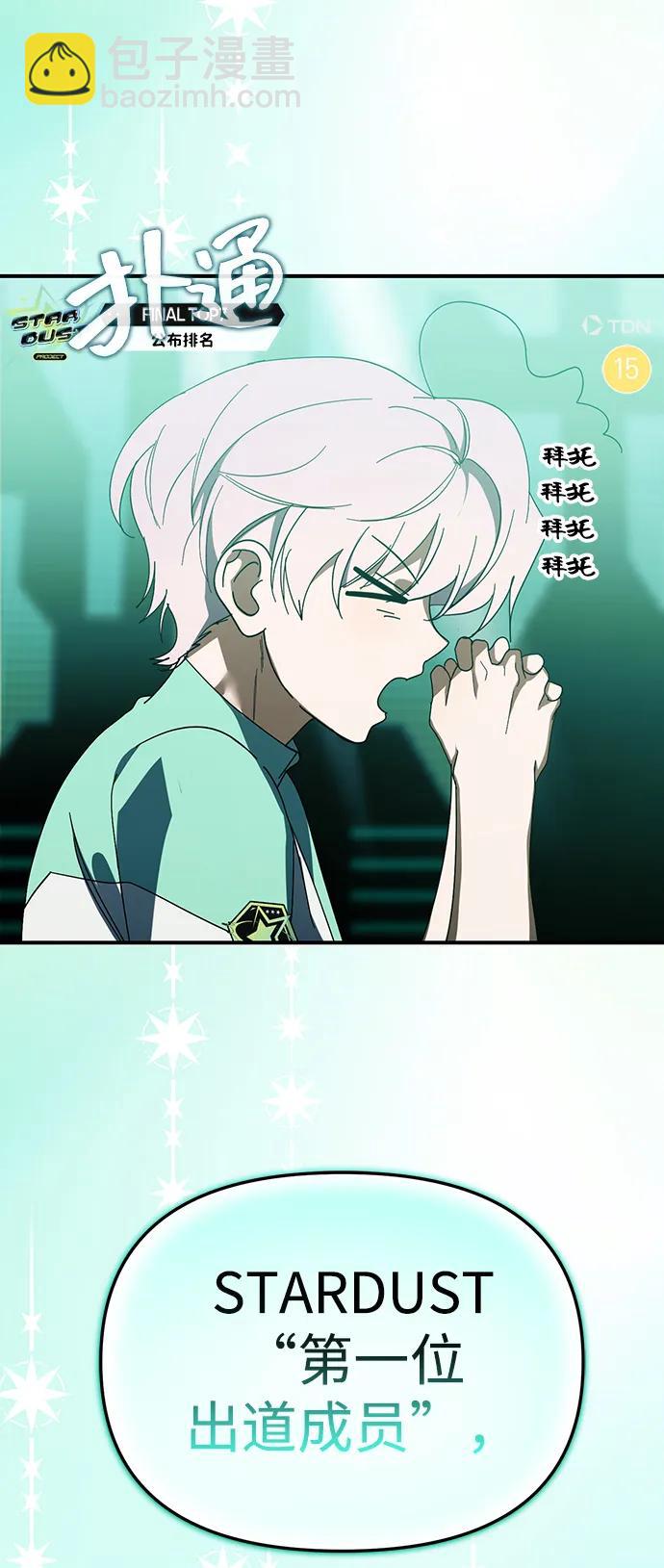 第48话50