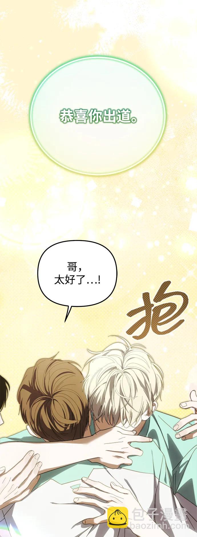 第48话56