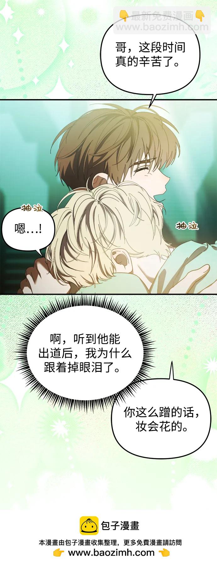 第48话58