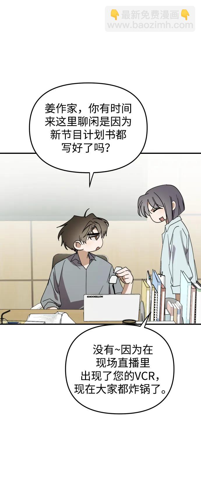 第48话6