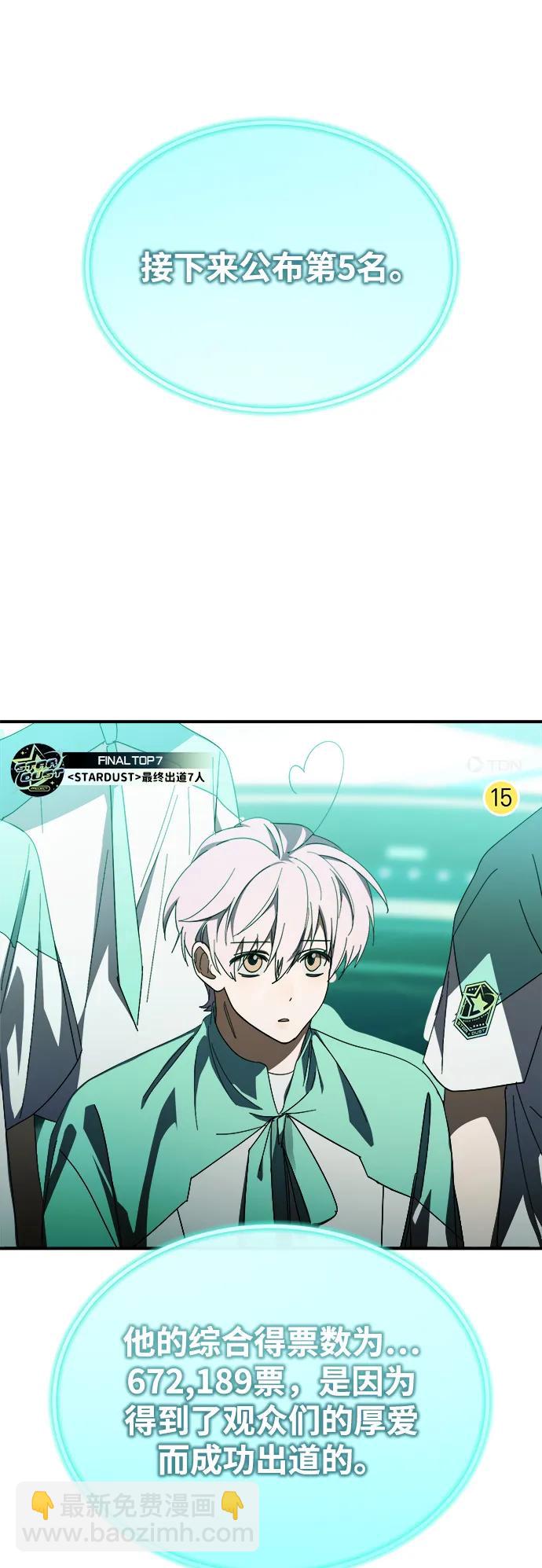 第48话60