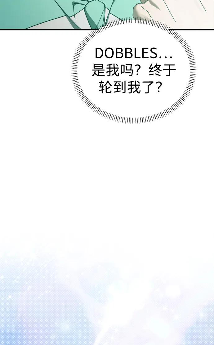 第48话62