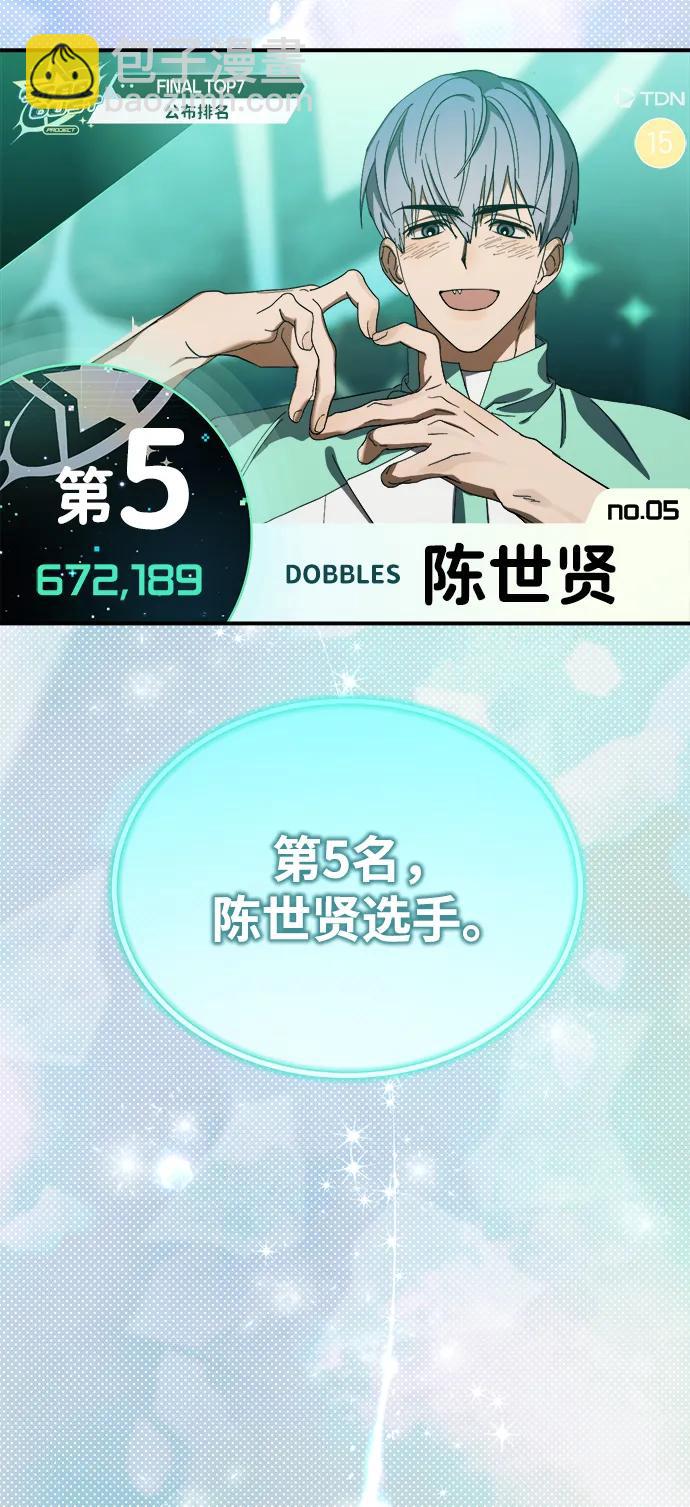 第48话63
