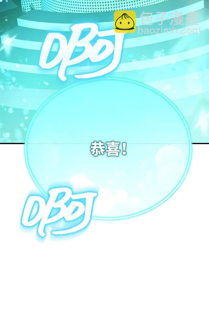 第48话65