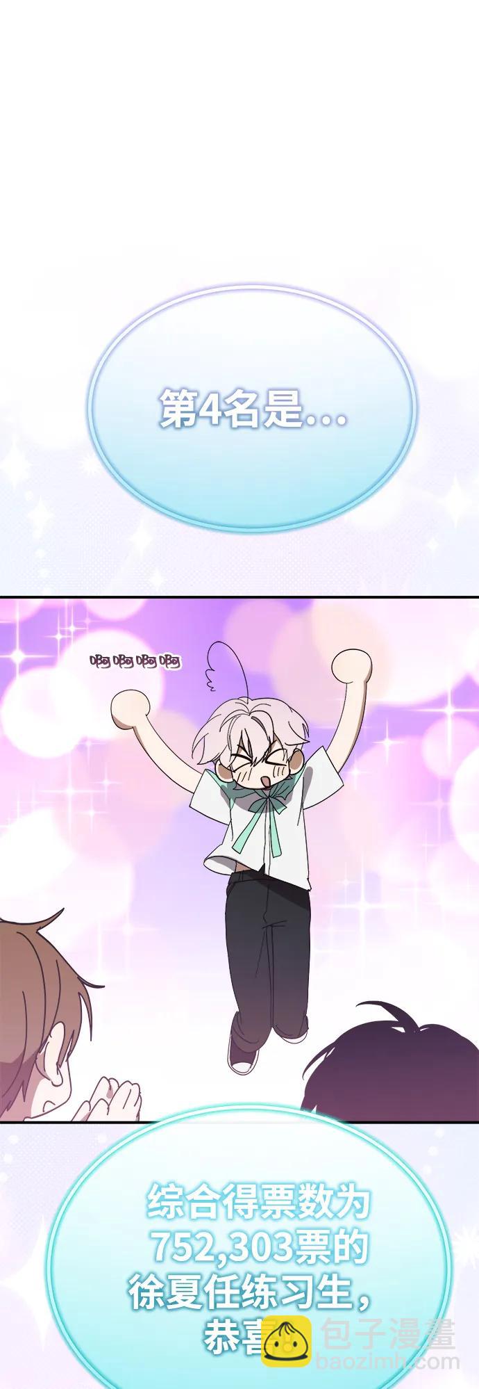 第48话66
