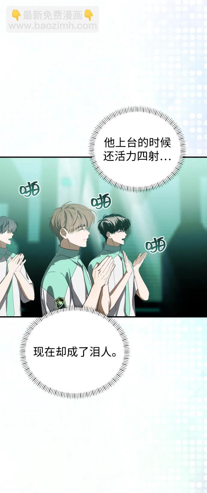 第48话68