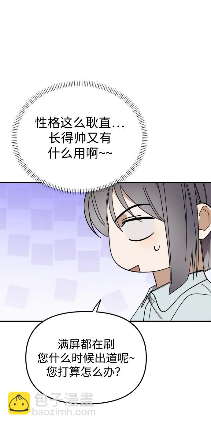 第48话7