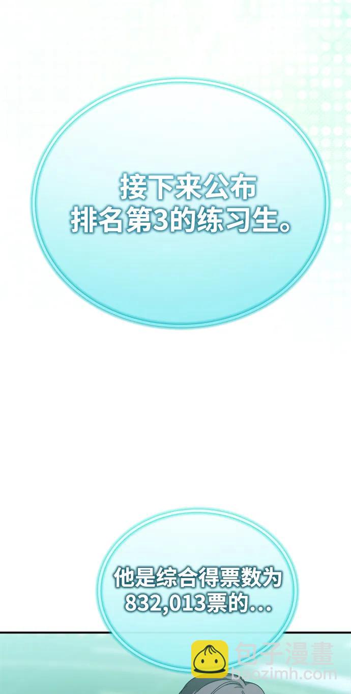第48话70