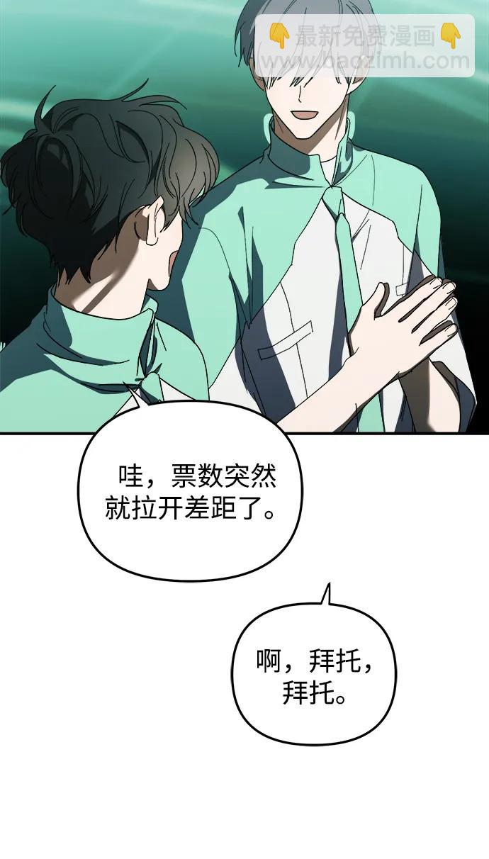 第48话71