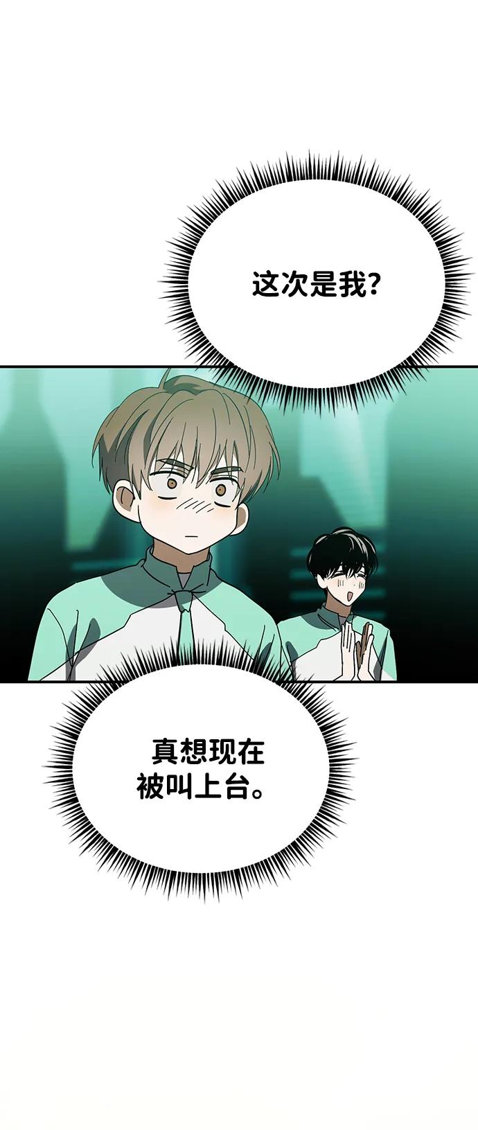 第48话72
