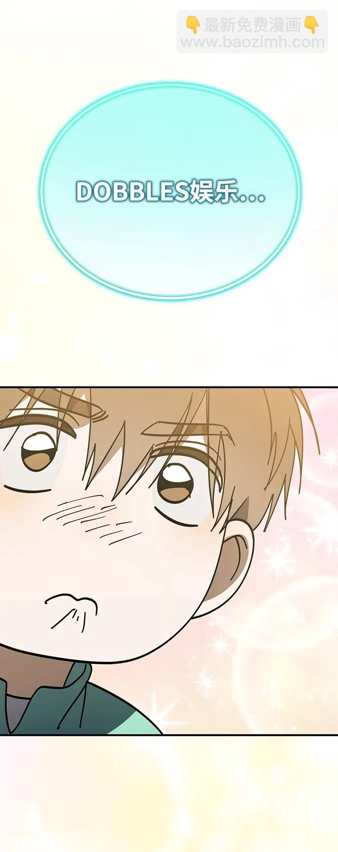 第48话73