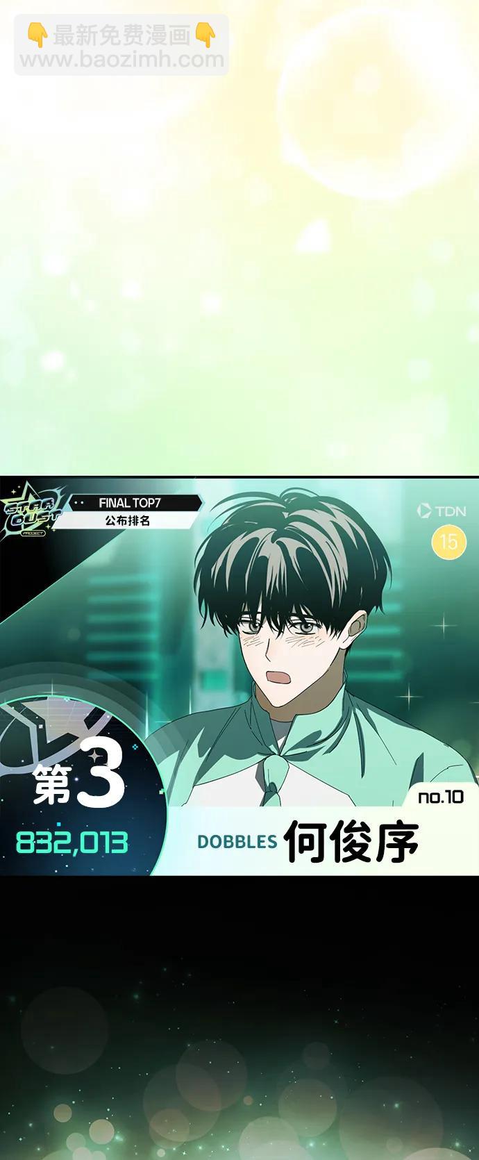 第48话74
