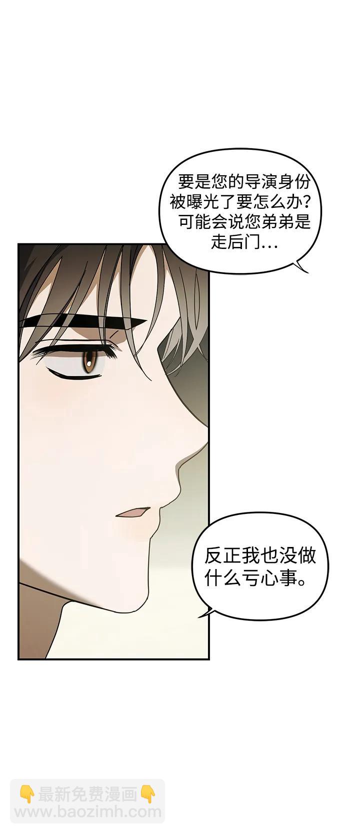 第48话8