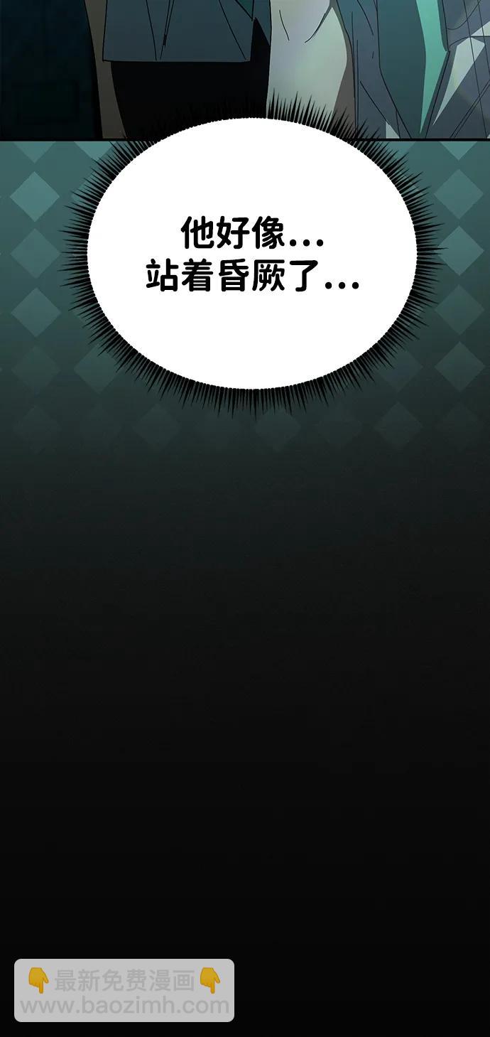 第48话85