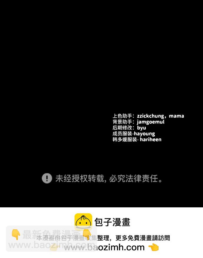 第48话86