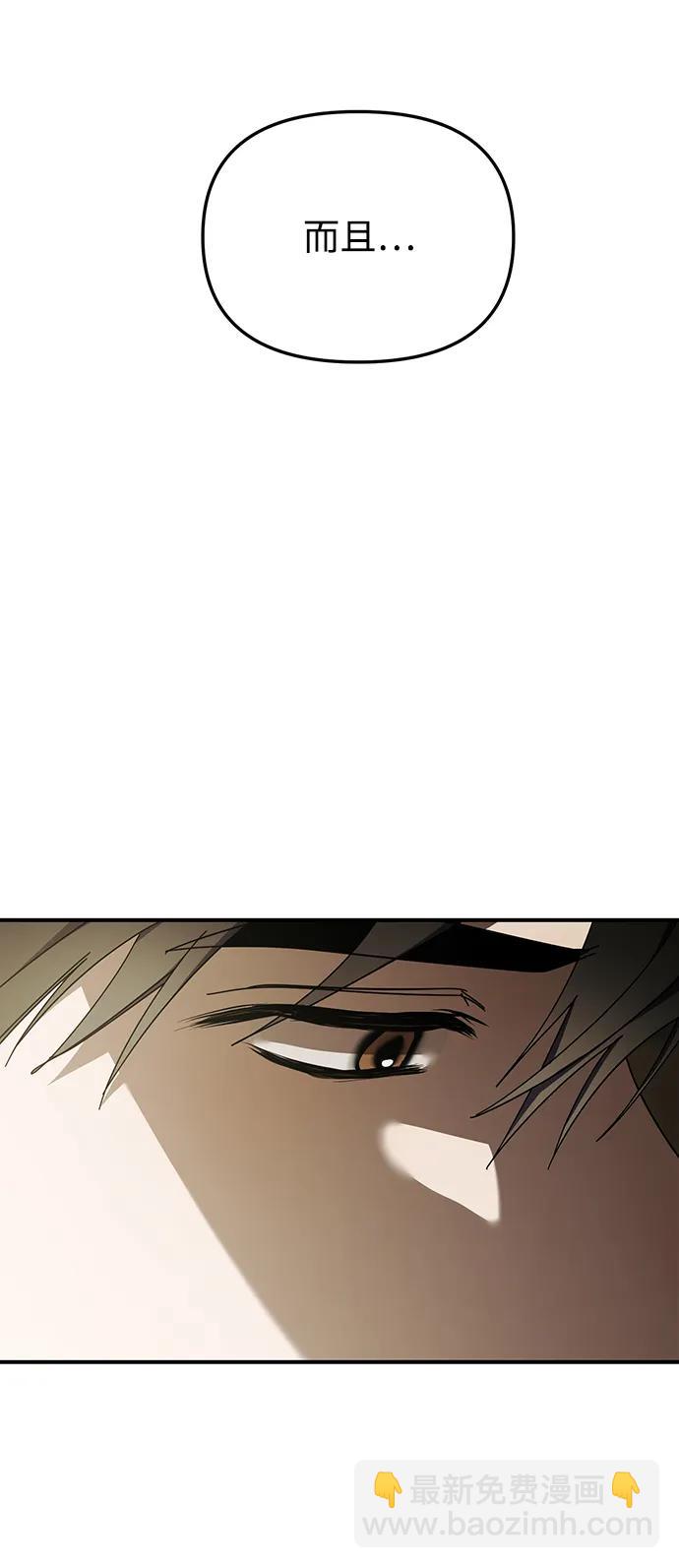 第48话9