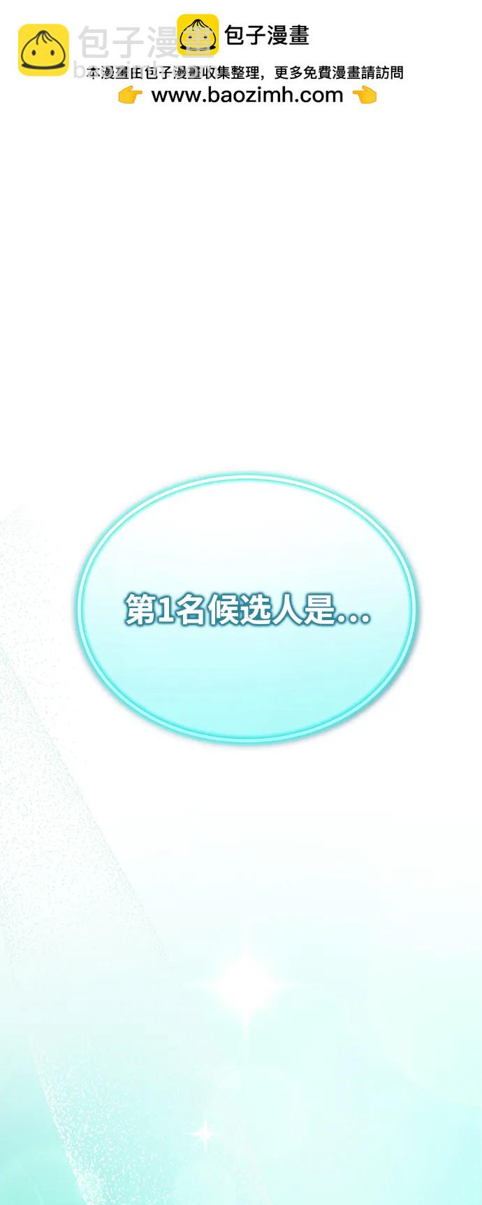 第49话1