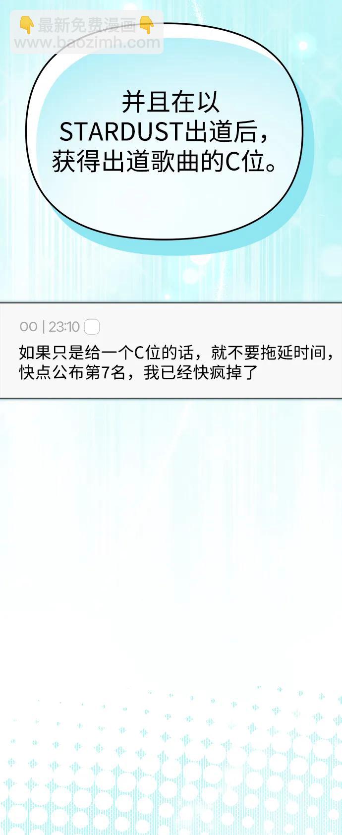 第49话11