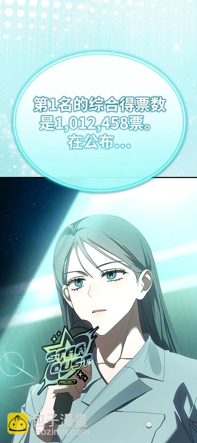 第49话12