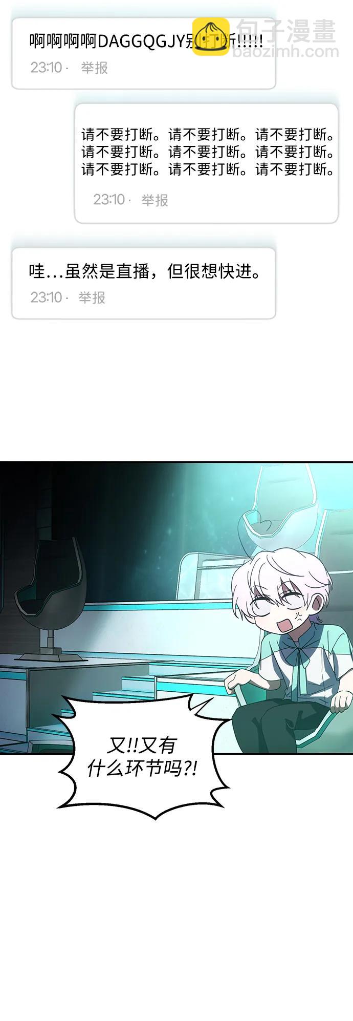 第49话14