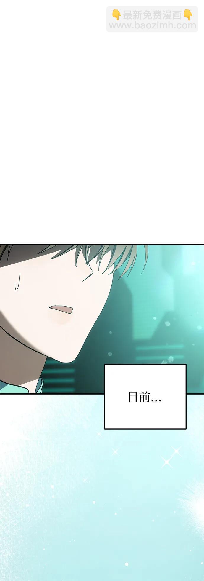 第49话16