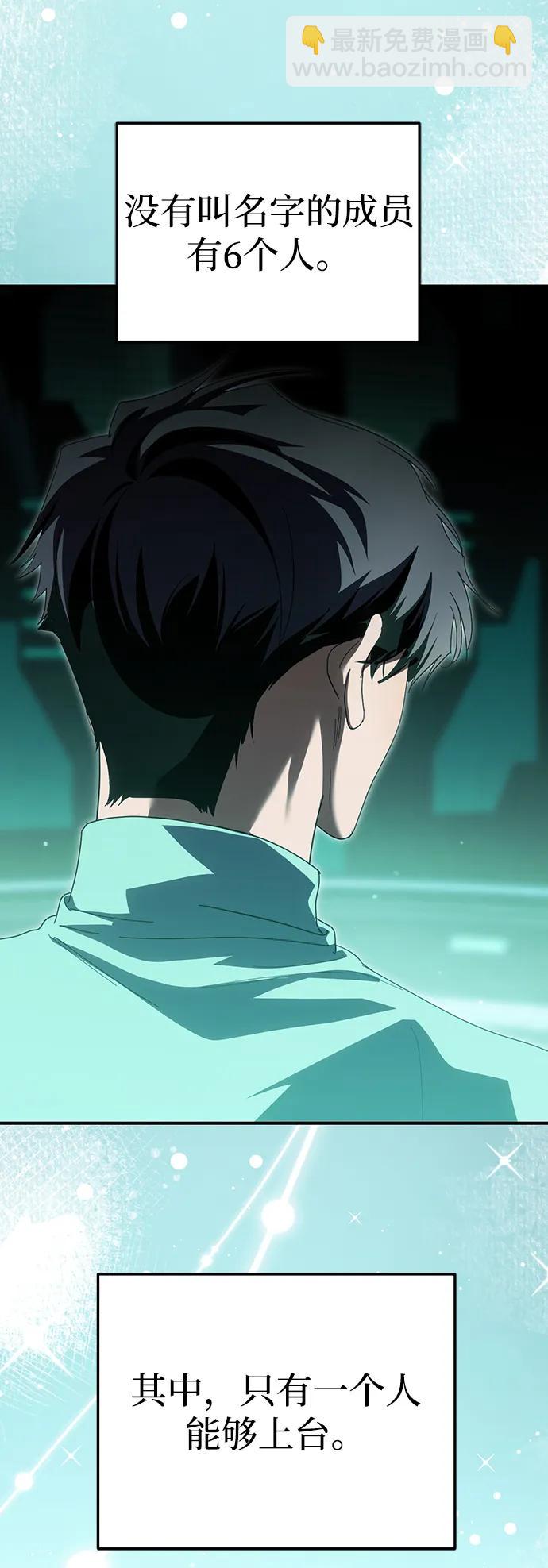 第49话17