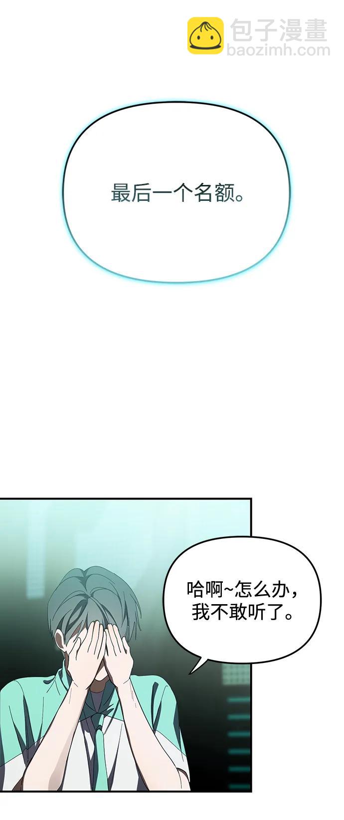 第49话19
