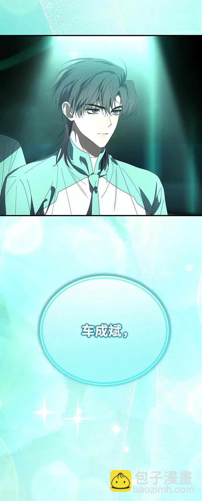 第49话2