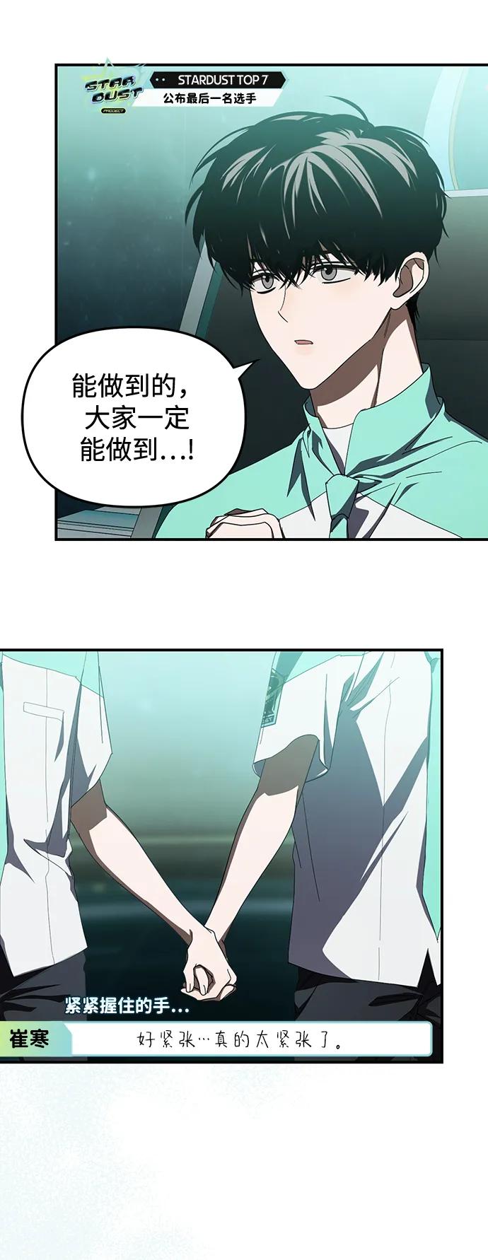 第49话20