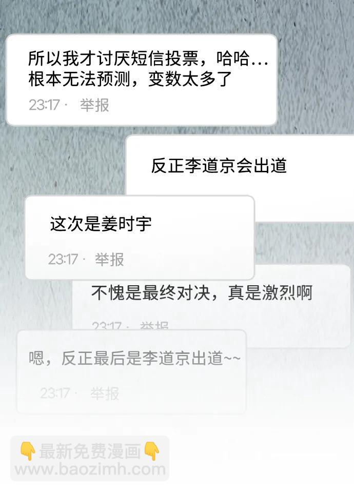 第49话24