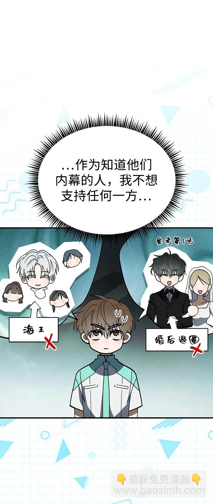 第49话26