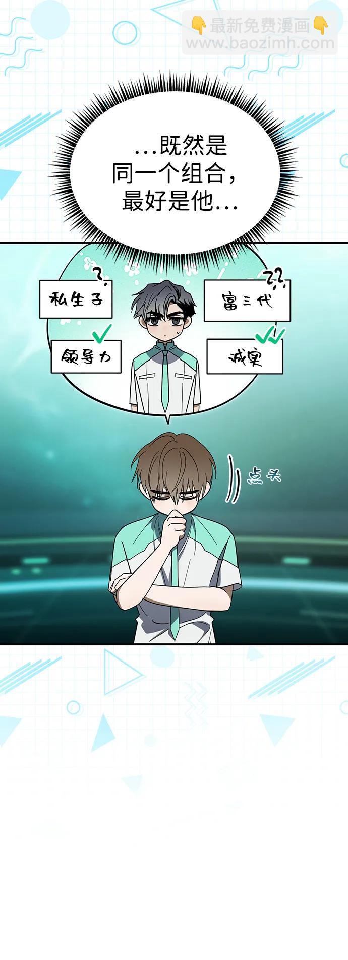 第49话27