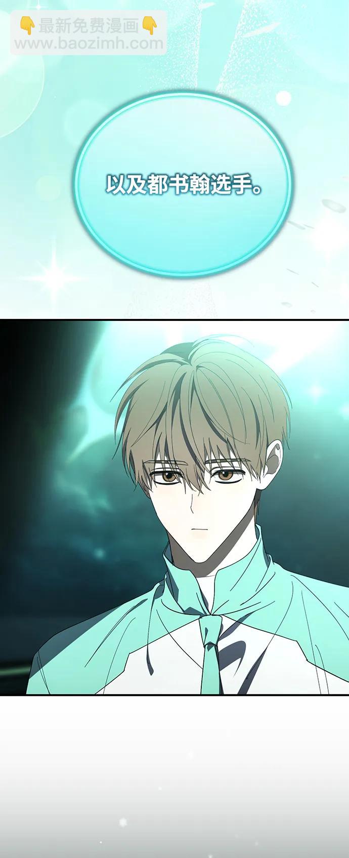 第49话3