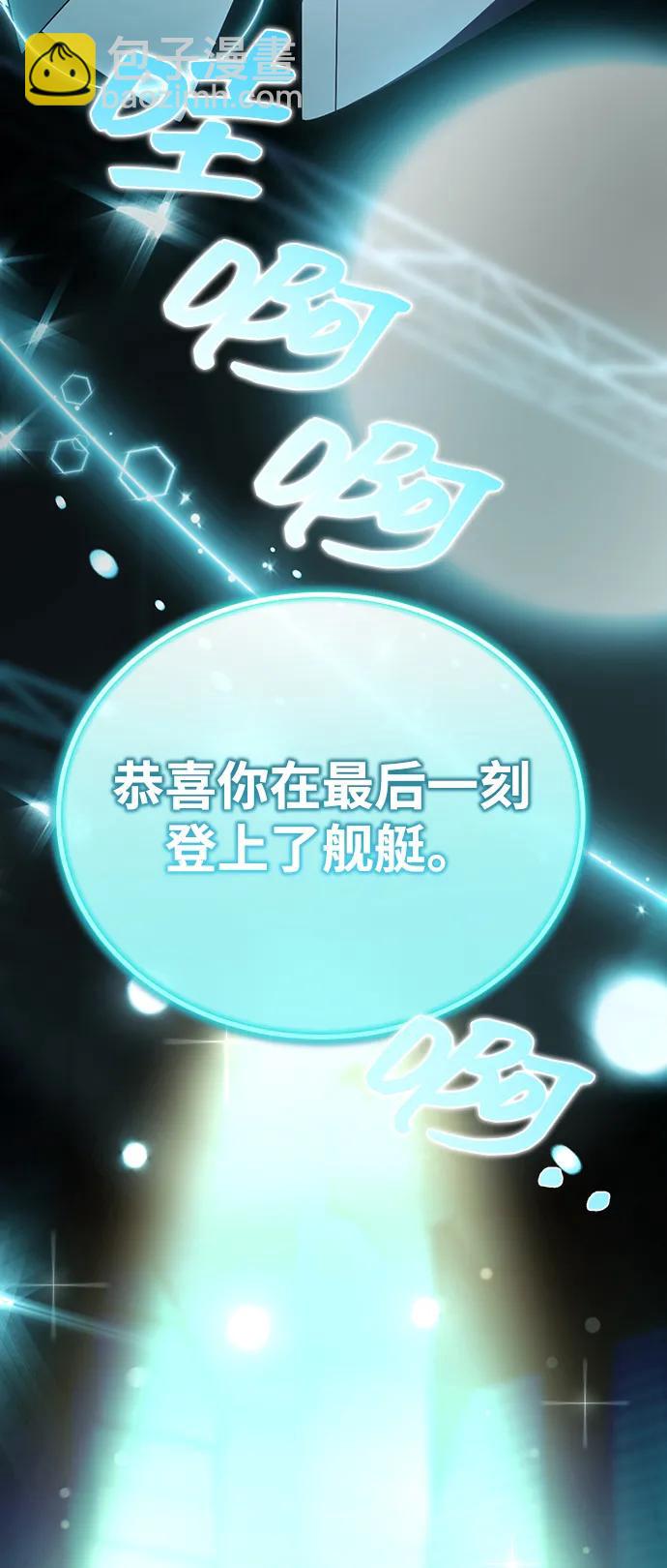 第49话32