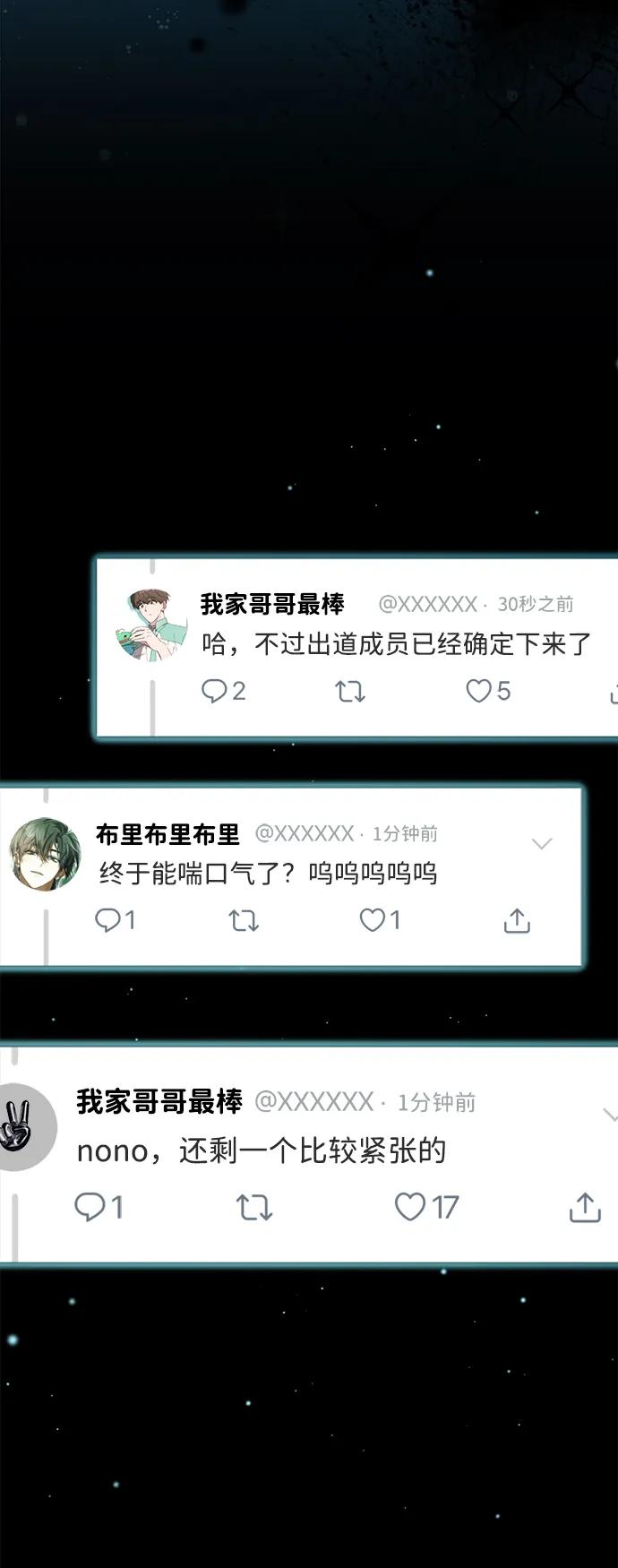 第49话39